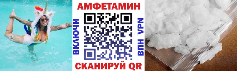 АМФ 98%  Нефтегорск 