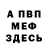 АМФЕТАМИН 97% Krystian B.
