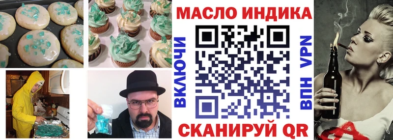 Canna-Cookies конопля  закладка  KRAKEN онион  Нефтегорск 