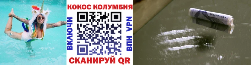 COCAIN Fish Scale  как найти закладки  Нефтегорск 