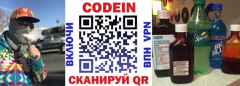 shop формула  МЕГА ссылки  Нефтегорск  Кодеин напиток Lean (лин) 