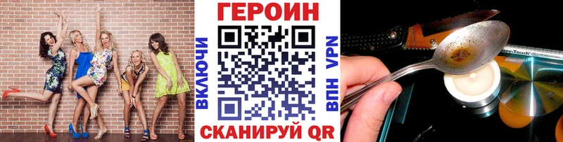 omg ТОР  Нефтегорск  Героин афганец  закладки 