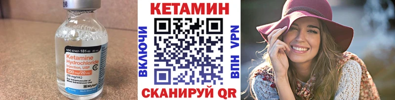 мега ССЫЛКА Нефтегорск Кетамин VHQ