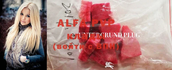 MDMA Premium VHQ Михайловск