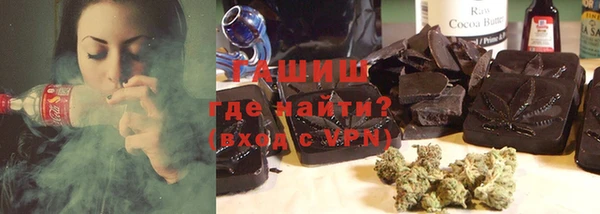 кристаллы Михайлов