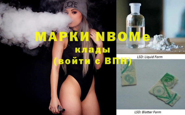 мдма Медногорск