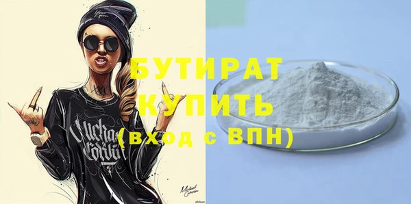 MDMA Premium VHQ Михайловск