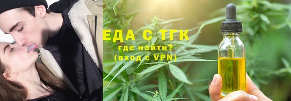 сатива Михайловка