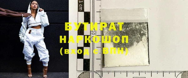 кристаллы Михайлов