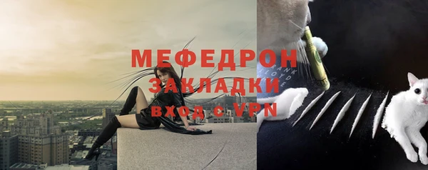 мдма Медногорск