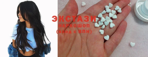 ECSTASY Майский