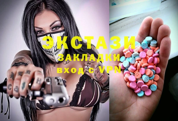 MDMA Premium VHQ Михайловск