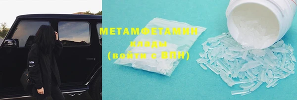 мдма Медногорск