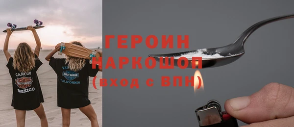 2c-b Наволоки