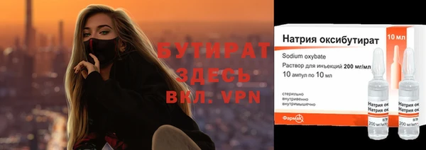 мдма Медногорск