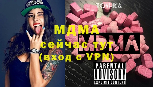 мдма Медногорск