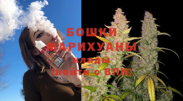MDMA Premium VHQ Михайловск