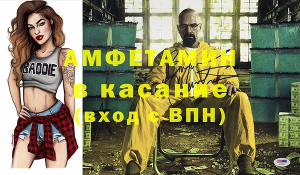 кристаллы Михайлов