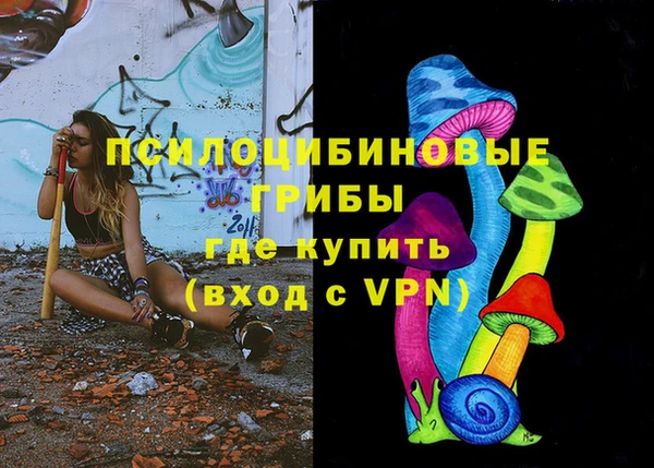 кристаллы Михайлов