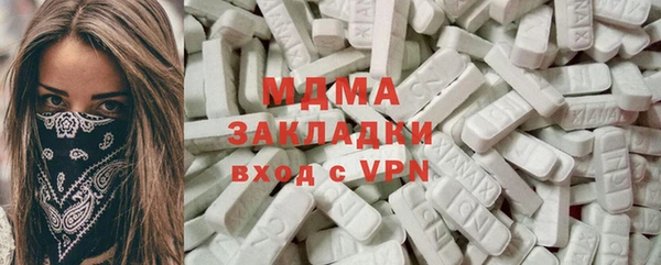 гашик Мегион