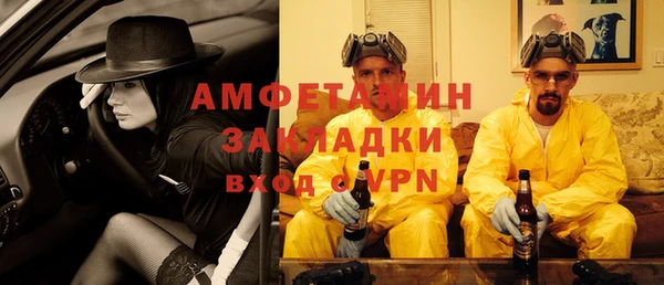 сатива Михайловка