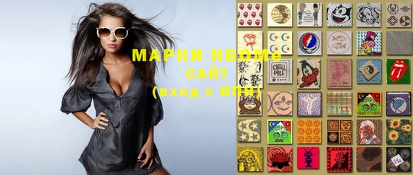 MDMA Premium VHQ Михайловск