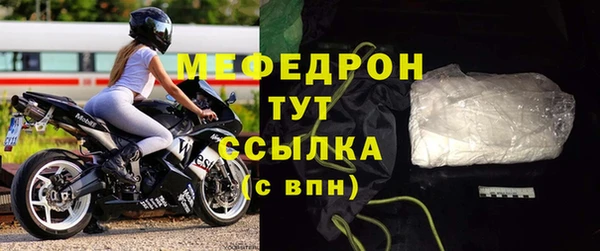 мдма Медногорск