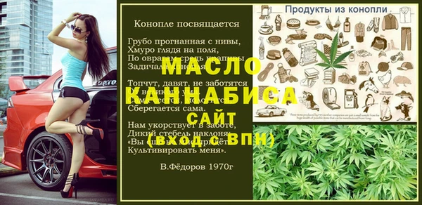 сатива Михайловка
