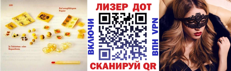 ЛСД экстази кислота  Нефтегорск 