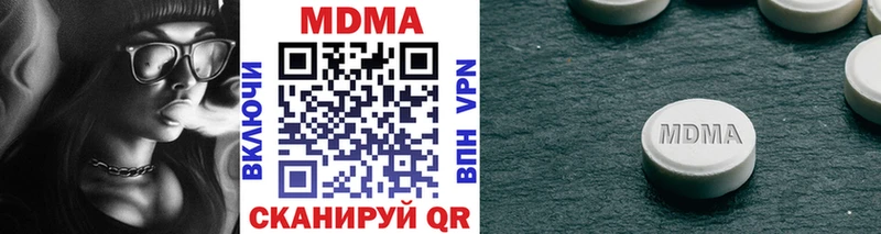MDMA crystal  наркота  Нефтегорск 