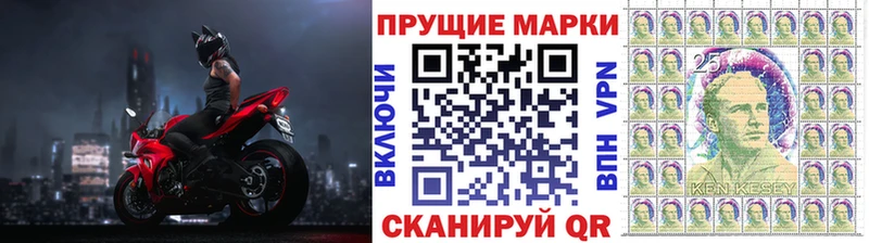 Наркотические марки 1500мкг Нефтегорск