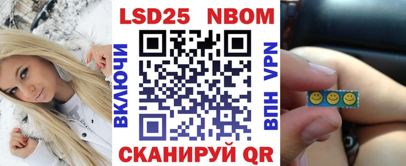 Наркотические марки 1500мкг Нефтегорск