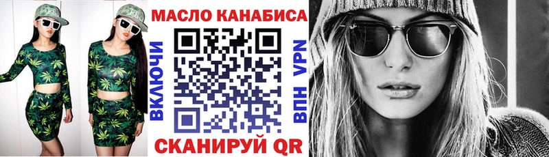 ТГК вейп  omg ТОР  Нефтегорск 