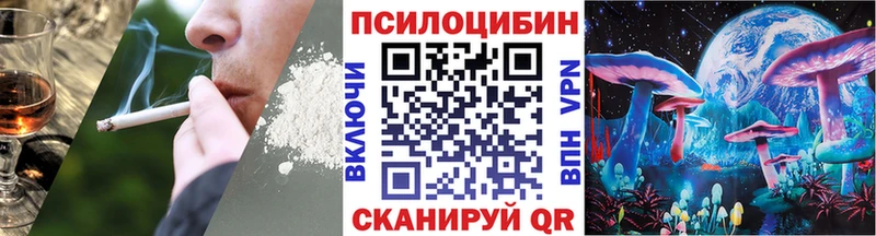 МЕГА ссылка  хочу наркоту  Нефтегорск  Псилоцибиновые грибы ЛСД 