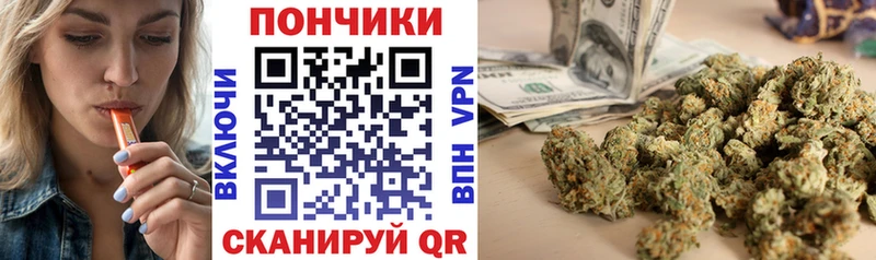 Бошки Шишки сатива  Нефтегорск 